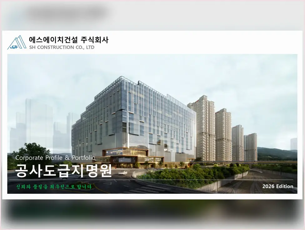 오산 벌음동 신축공사 기록 사진 5